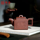 冬帝宜興名家袁德波紫砂壺純全手工泡茶壺功夫茶具方壺紫泥四方茶壺 國高工袁德波手工作品-亞明四方420ml