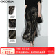 COCOBELLA[浮金碎影]新中式燙金網(wǎng)紗半身裙夏開叉長裙HS0028 黑金 M