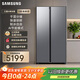 三星（SAMSUNG）爆款新品 AI神冰箱5系煥新款 655L雙開門超大容量家用冰箱變頻風(fēng)冷無霜政府補(bǔ)貼 銀 RS70F65P1TSC