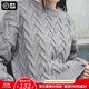 馬登美式阿蘭絞花毛衣冬季女復古編織麻花針織衫休閑長(cháng)袖內搭套指毛衫 云霧灰 馬登工裝 M