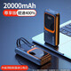 GUMAYUSI3c認(rèn)證100W超級(jí)快充充電寶自帶線8萬50000毫安時(shí)超大容量移動(dòng)電源適用華為蘋果16promax手機(jī)戶外 神秘黑【2萬丨100W超級(jí)快充丨可上飛機(jī)】尊享版