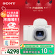 索尼（SONY）ZV-1 II 數碼相機 美膚拍照/創(chuàng  )意外觀(guān)濾鏡/4K視頻 白色(ZV-1M2/ZV1M2/ZV1二代)