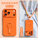 倪希適用蘋(píng)果17promax手機殼iPhone17新款17pro斜挎背帶16支架15可背14帶掛繩13手繩12掛脖11一體女pro 星宇橙自帶支架+贈送長(cháng)掛繩 iPhone17ProMax