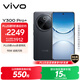 vivo Y300 Pro+ 12GB+512GB 簡黑 國家補貼 7300mAh藍海電池 第三代驍龍7s 金剛磐石架構 AI手機