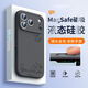 岡科新款適用蘋(píng)果17系列iphone17promax手機殼液態(tài)硅膠相機按鍵全包防摔air軟套帶掛繩女magsafe磁吸男 磁吸【石墨色】大狼菜狗 iPhone17ProMax