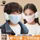 卡爾美（KELME）兒童口罩耳罩秋冬保暖面罩男女童上學(xué)防寒風(fēng)戶(hù)外防凍臉耳口罩透氣