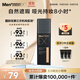 曼秀雷敦男士素顏霜防曬SPF30粉底液30g啞光小黑磚乳液護膚品男