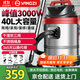 揚子工業(yè)吸塵器大功率3000W干濕吹三用家用開(kāi)荒裝修保潔地毯除塵機40L大容量倉庫酒店吸塵機CX-3000B