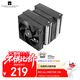 Thermalright(利民) ROYAL PRETOR 130 皇家執政官  全電鍍回流焊散熱器 風(fēng)冷散熱器  RP130標準版