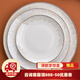 隆達骨瓷陶瓷餐具 嵐影 骨碟飯盤(pán)餐盤(pán) 簡(jiǎn)歐現代創(chuàng  )意簡(jiǎn)約ins風(fēng)浮雕金 嵐影淺盤(pán) 4個(gè) 6.5英寸