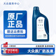 大眾（Volkswagen）一汽大眾原廠(chǎng)防凍液冷卻液適用邁騰速騰帕薩特高爾夫捷達桑塔納 1.5L -40℃ 紅色 一汽大眾原廠(chǎng)防凍液