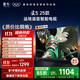 TCL雷鳥(niǎo)電視 50雀5 25款 50英寸 144Hz高刷 2+32GB內存 自定義遙控器 家電國家補貼電視50F295C