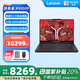 聯(lián)想（Lenovo）拯救者R9000P 16英寸游戲本筆記本電腦(Ryzen 9 8945HX 32G 1T RTX5060 240Hz【1號店鼠標(biāo)套裝】