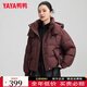鴨鴨（YAYA）羽絨服女短款2025冬季新款國風(fēng)連帽舒適寬松鴨絨保暖外套XH 棗紅-YE4B603025L L 165/88A