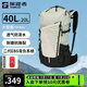 探路者（TOREAD）登山包雙肩包戶(hù)外運動(dòng)爬山防水耐撕裂透氣輕便大容量40升徒步背包 巖草綠 40+20L贈防雨罩 均碼