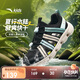 安踏兒童運動(dòng)鞋男大童2025夏季透氣抽繩一腳蹬溯溪沙灘鞋A12526901