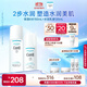 珂潤（Curel）保濕水乳套裝(3號水+乳液)護膚品 敏感肌男女適用 成毅代言
