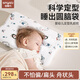 anyali安雅力嬰幼兒定型乳膠枕0-2歲天然乳膠枕頭矯正頭型防偏頭 一件裝