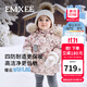 嫚熙（EMXEE）【新品】童裝兒童羽絨服寶寶加絨加厚95鵝絨男女童外出保暖外套冬 天鵝舞曲 95%白鵝絨-700+蓬松度1000+清潔度 90 【1-2歲，建議體重9.5-13kg】