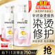 潘婷氨基酸洗發(fā)水染燙修護750G洗發(fā)水女士男女通用洗頭膏