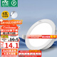 雷士（NVC）LED筒燈客廳臥室過(guò)道嵌入式天花燈全鋁6瓦漆白正白開(kāi)孔75mm