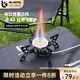 布比克戶(hù)外野炊折疊飛碟爐紅外線(xiàn)防風(fēng)瓦斯分體卡式爐露營(yíng)野餐爐野營(yíng)炊具