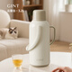 嘉特（GiNT）保溫壺大容量家用保溫暖壺辦公室學(xué)生宿舍玻璃內膽開(kāi)暖熱水瓶壺 云霧白3.2L【無(wú)石棉內膽】