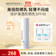 芯絲翠倍護清透防曬乳SPF40日常通勤養膚修護進(jìn)口防嗮霜女士護膚正品 倍護清透防曬乳SPF40