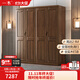 一木 實(shí)木衣柜 新中式 胡桃木 衣櫥 大衣柜臥室 柜子 四門(mén)1#【現貨閃發(fā)】