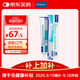維克（Virbac）牙膏貓咪狗狗牙膏口腔清潔清新口氣牙結石寵物潔牙可食用復合酶小綠管（雞肉味）