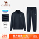 駱駝（CAMEL）跑步運動(dòng)套裝男立領(lǐng)長(cháng)袖兩件套運動(dòng)服 7C1226L5464 墨藍 XL
