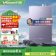 萬(wàn)和（Vanward）JSQ27-14YL4燃氣熱水器強排式恒溫寶寶暖水增壓零冷水巡航14升 14L 【14YL4零冷水+母嬰級恒溫】