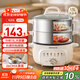 九陽(yáng)（Joyoung）電蒸鍋電煮鍋電火鍋家用多功能電鍋早餐蒸玉米包子鍋電熱鍋13L三層大容量不銹鋼加大蒸籠蒸鍋GZ162