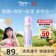 娜麗絲（NARIS）小陽(yáng)傘晶彩防曬噴霧80g 素顏提亮隔離防紫外線(xiàn)戶(hù)外補水清爽不油