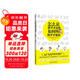 怎么說(shuō)孩子才會(huì)聽(tīng)，如何聽(tīng)孩子才肯說(shuō)