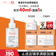 雅漾（Avene）恒潤(rùn)肌活保濕精華露30ML 即刻補(bǔ)水提亮膚色清爽敏肌面部精華液