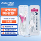 Andermed安得醫療 一次性使用靜脈留置針 醫用無(wú)菌滯留針 IVC08-20（5支）