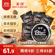 X-IT 無(wú)糖冰咖啡糖 98g+15g*4 開(kāi)車(chē)熬夜犯困 薄荷糖 潤喉糖零食