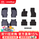固特異（Goodyear）汽車(chē)腳墊適用大眾速騰ID3/4朗逸CC/探歌/高爾夫8/寶來(lái)/凌渡L車(chē)墊 大眾速騰 23-25款 TPE腳墊+黛尼斯毯面