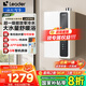 海爾（Haier）【咨詢(xún)客服領(lǐng)補貼】智家出品Leader系列16升燃氣熱水器LN3PRO天然氣熱水器超一級能效真零冷水wifi 16L 【LN3PRO整機質(zhì)保8年】咨詢(xún)客服享底價(jià)