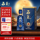 石花 盛世濃香15 濃香型白酒 42度糧食酒 500ml 單瓶裝