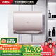 萬(wàn)家樂(lè )【云翼小藍瓶D60-B6H1超一級能效】電熱水器60升 扁桶超薄雙膽免清洗小尺寸儲水式家用