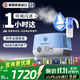 PARI德國pari帕瑞霧化器霧化機兒童原裝進(jìn)口家用嬰幼兒成人老人醫用級 [京配]COMPACT2 PRO 3.6μm