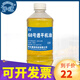 滬冠 透平機油32#46#68號 汽輪機油 500ml 68號