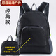 柏潮折疊雙肩包輕便戶(hù)外旅行包學(xué)生暑假游背包輕手提登山包大容量 黑色 四分格牛津布料.42*30*16CM