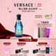 范思哲（VERSACE）藍色牛仔淡香水75ml 節日禮物生日禮物送男友可樂(lè )男士淡香