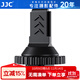 JJC 無(wú)線(xiàn)麥克風(fēng)熱靴轉接件 適用于大疆DJI Mic 1/Mic 2 相機兔籠冷靴拓展轉接頭固定板座 配件 適用于大疆Mic 2
