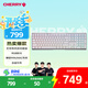 CHERRY櫻桃 MX3.0S無(wú)線(xiàn)鍵盤(pán) 機械鍵盤(pán) 游戲鍵盤(pán) 藍牙三模 RGB燈效 鋁合金外殼 兼容WIN/MAC 白色紅軸