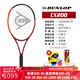 登路普（DUNLOP）網(wǎng)球拍全碳素訓練專(zhuān)業(yè)運動(dòng)球拍 【24款】 -98拍面 305g-2#