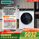 西門(mén)子（SIEMENS）10公斤大容量全自動(dòng)變頻滾筒洗衣機洗烘一體機一級能效羽絨服沖鋒衣 自清潔 智能投放2.0 WJ25XLA08W-白色